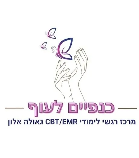 כנפיים לעוף